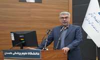 کاهش مدت زمان بستری بیماران در بیمارستان‌های استان همدان
